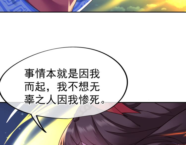 第12话 情况危急！40