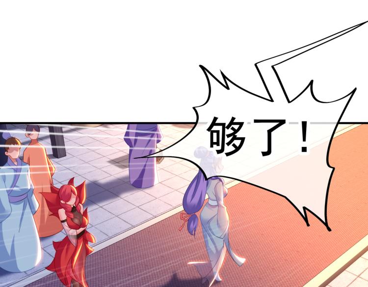 第17话 灵极宫35