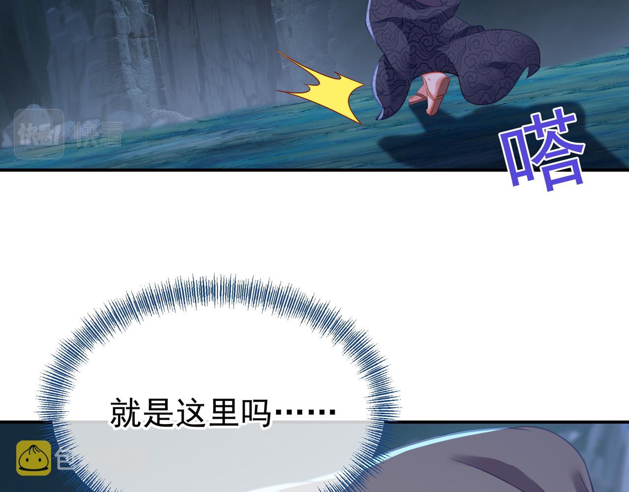 第31话 神秘访客10