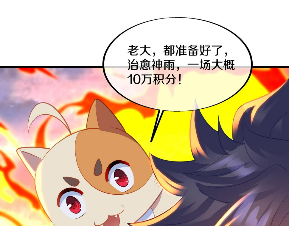 第94话 尘埃落定17