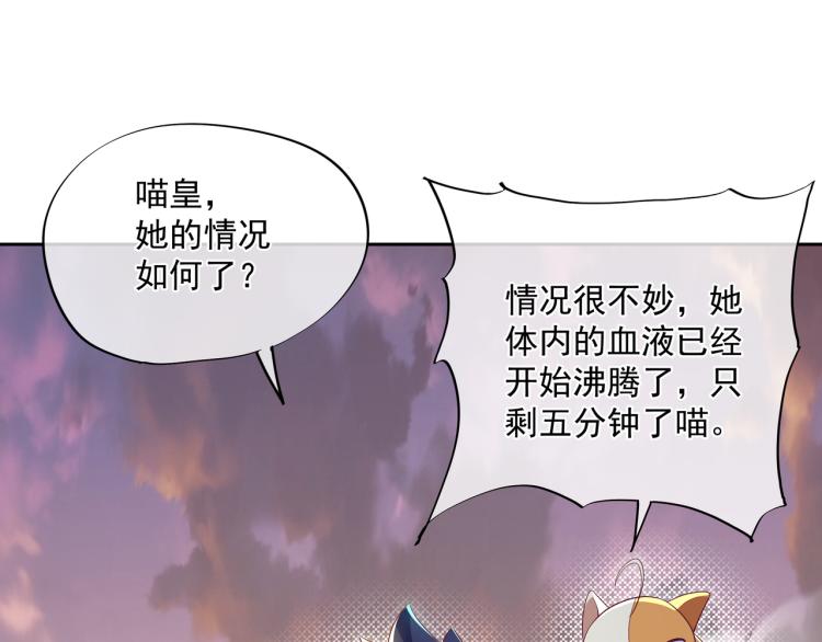 第13话 南宫羽79