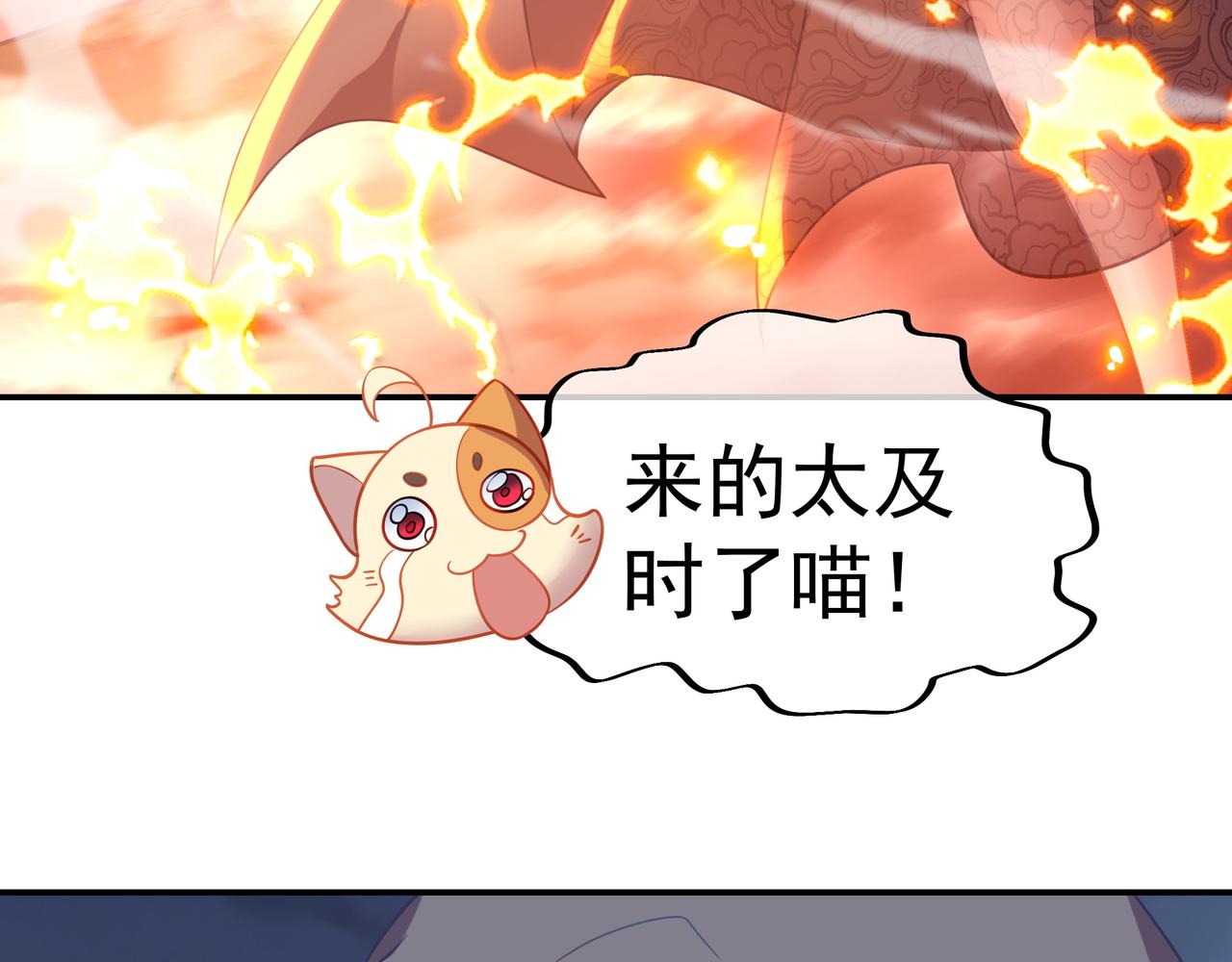 第45话 幕后黑手？48