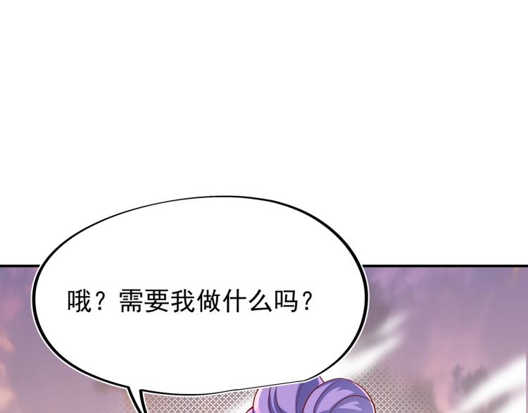 第13话 南宫羽102