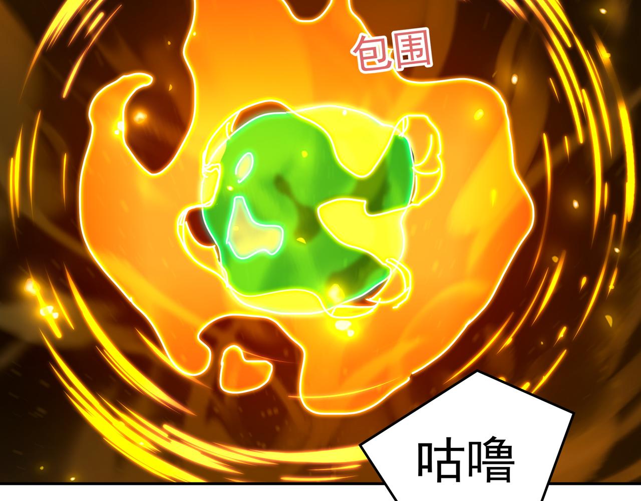 第35话 暗中指点49