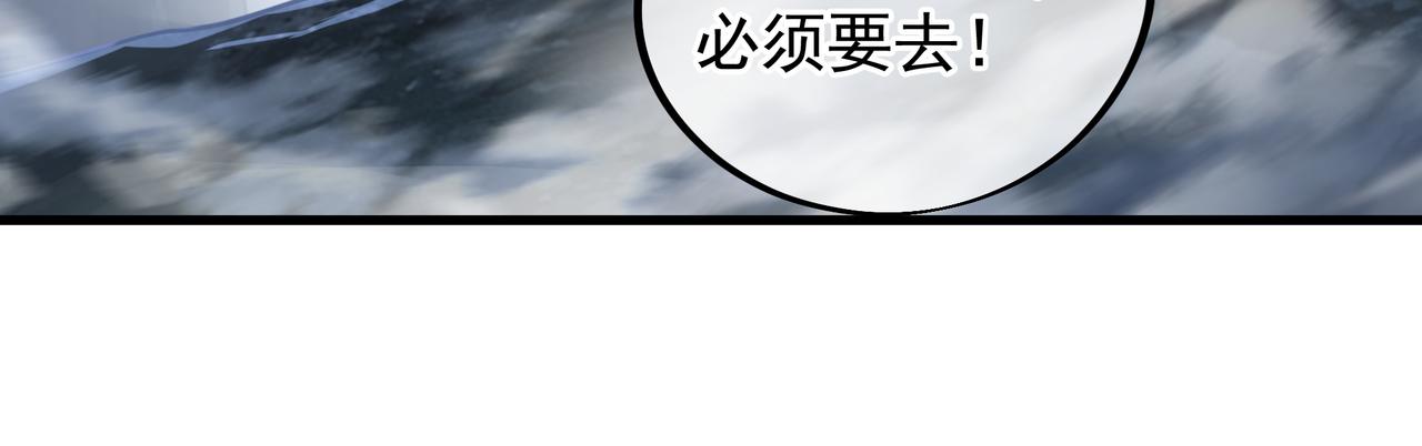 第42话 烟云来袭10