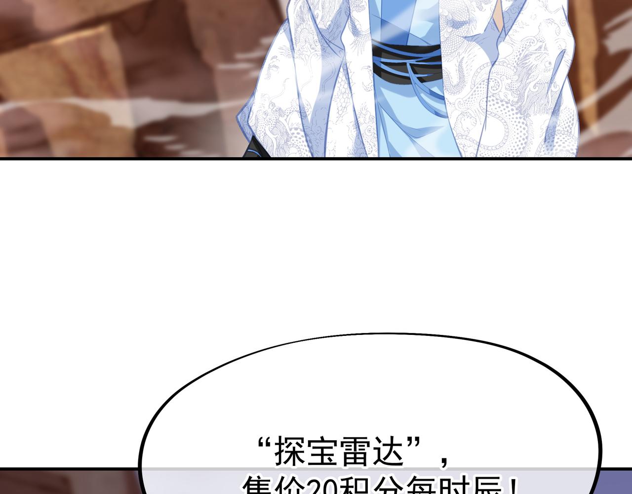 第39话 两级反转！10