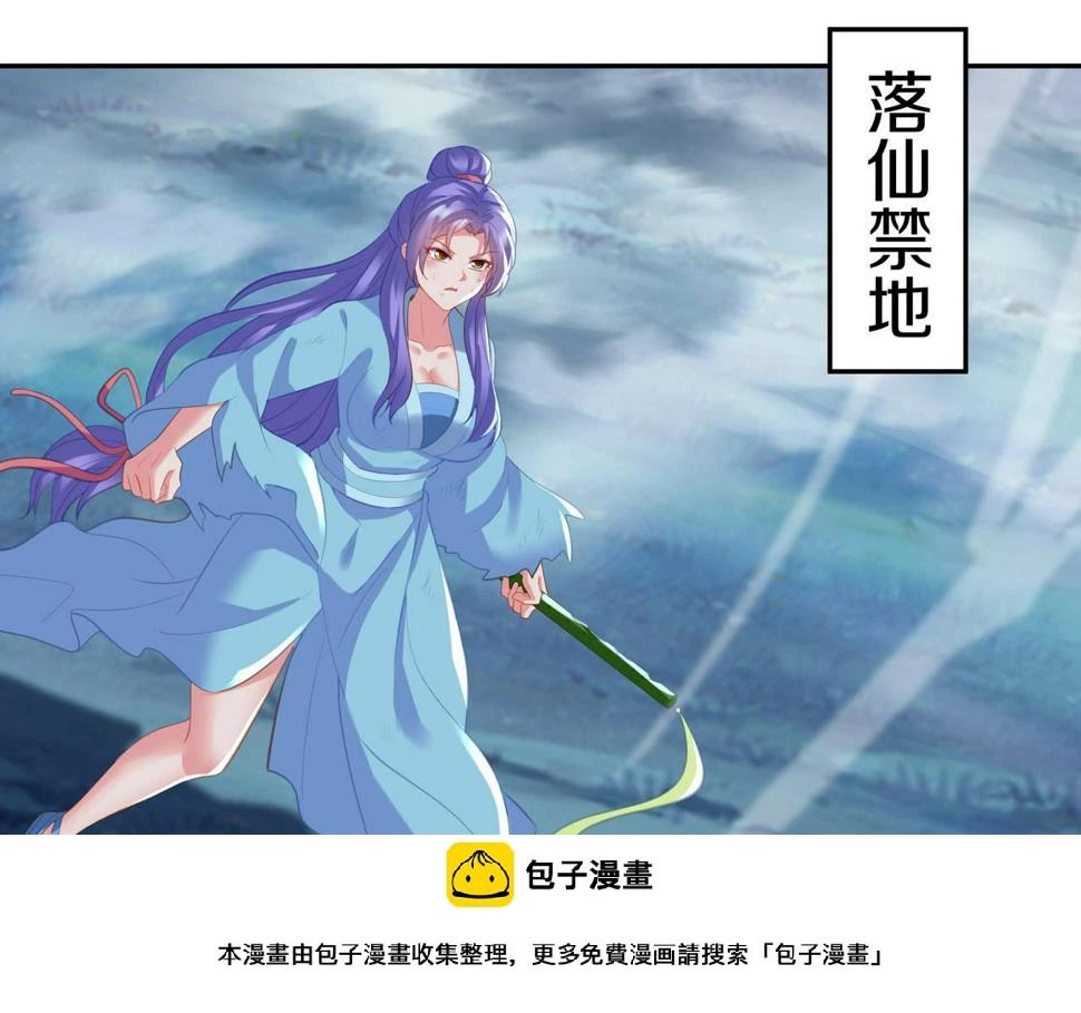 第91话 超越炼虚境49