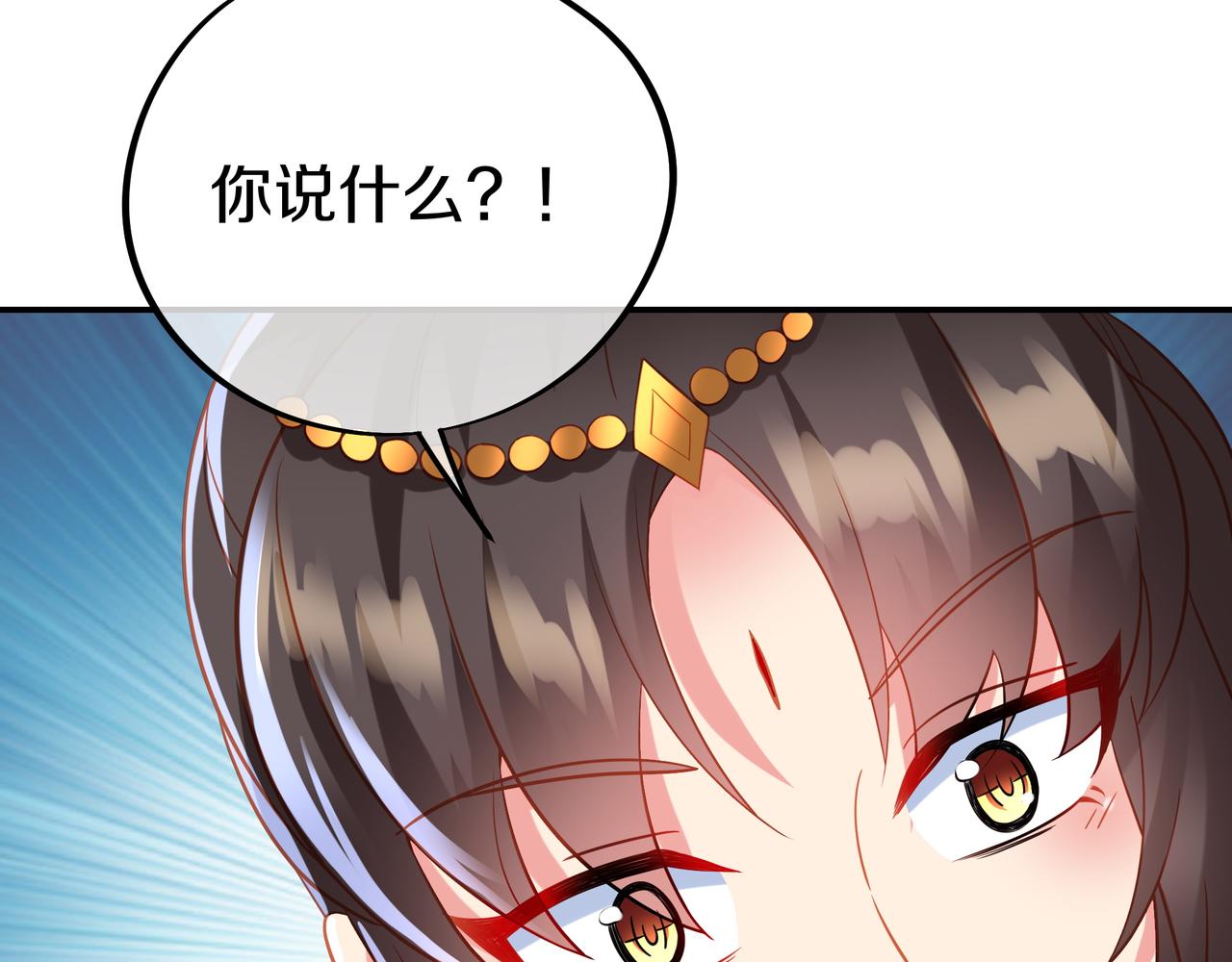 神树碎片之谜！54