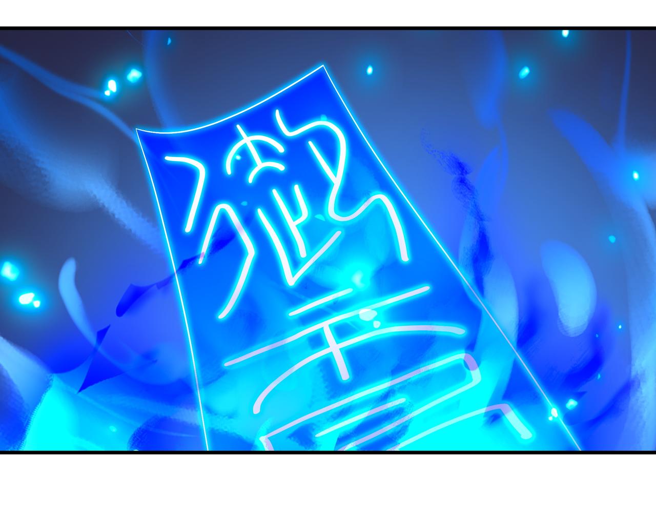 第29话 截杀！47