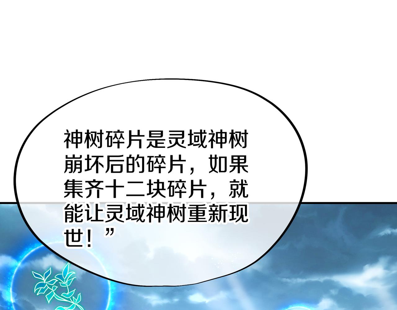 第75话 开端42