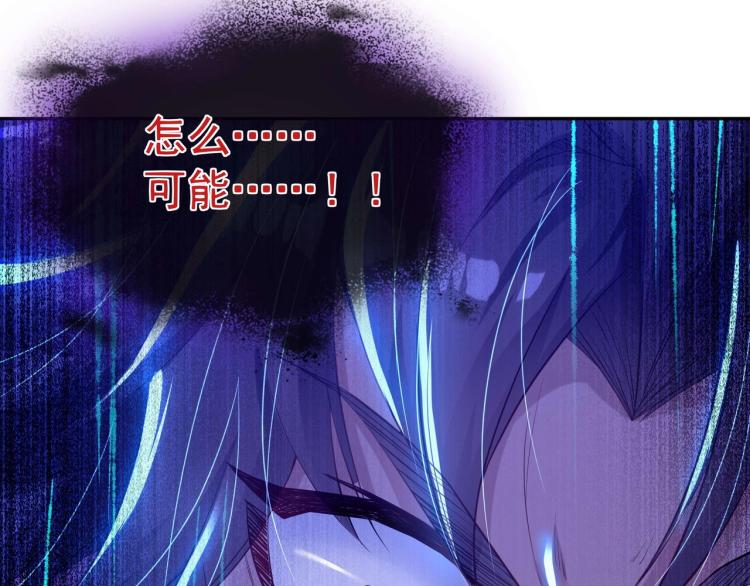 第2话 哪里来的疯婆子!?54