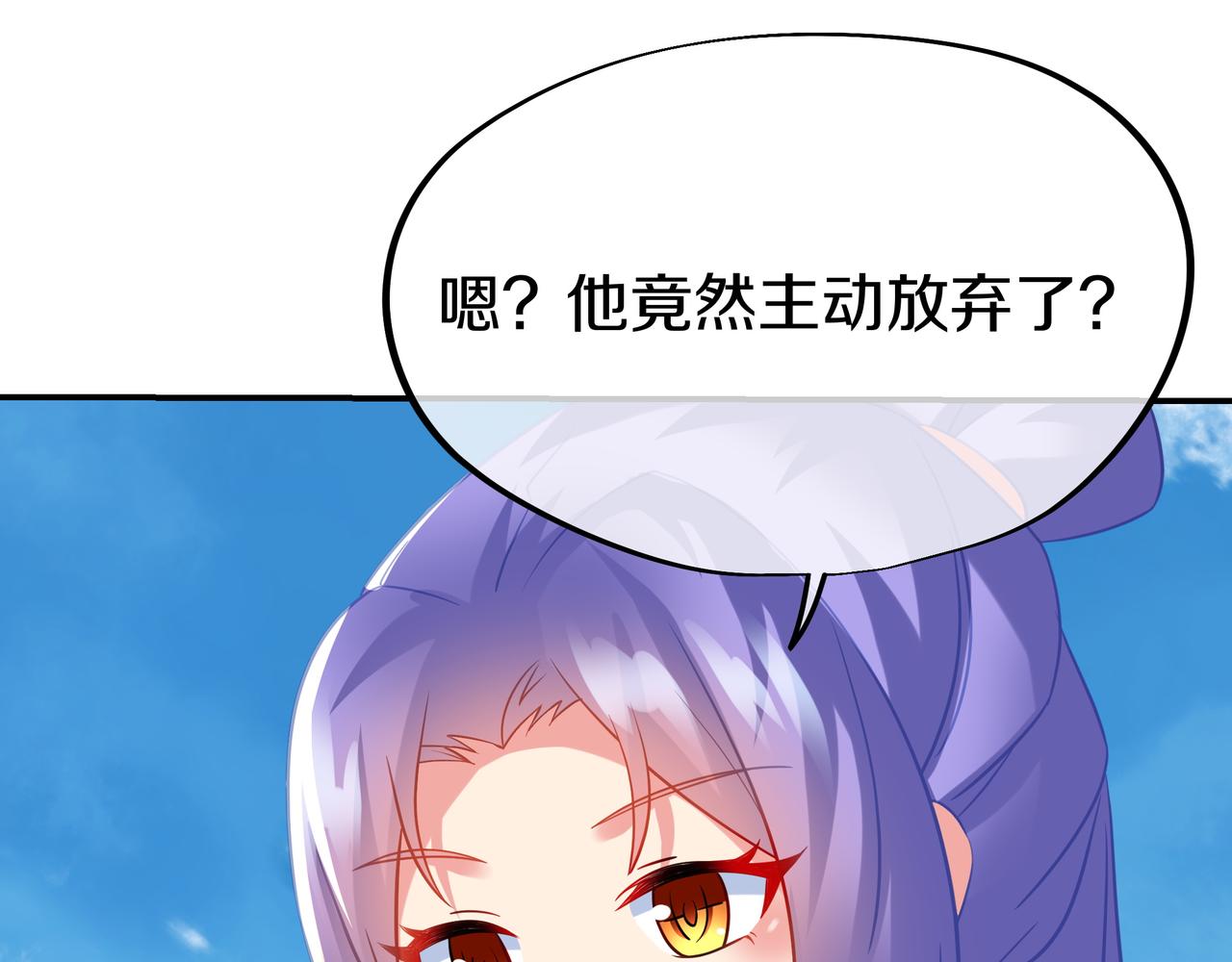 第78话 仇人相见15