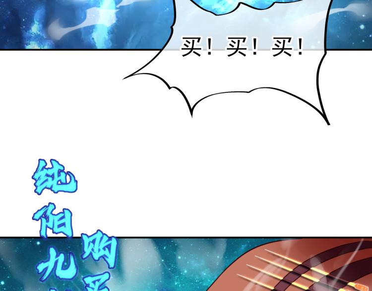 第14话 关键一针！44