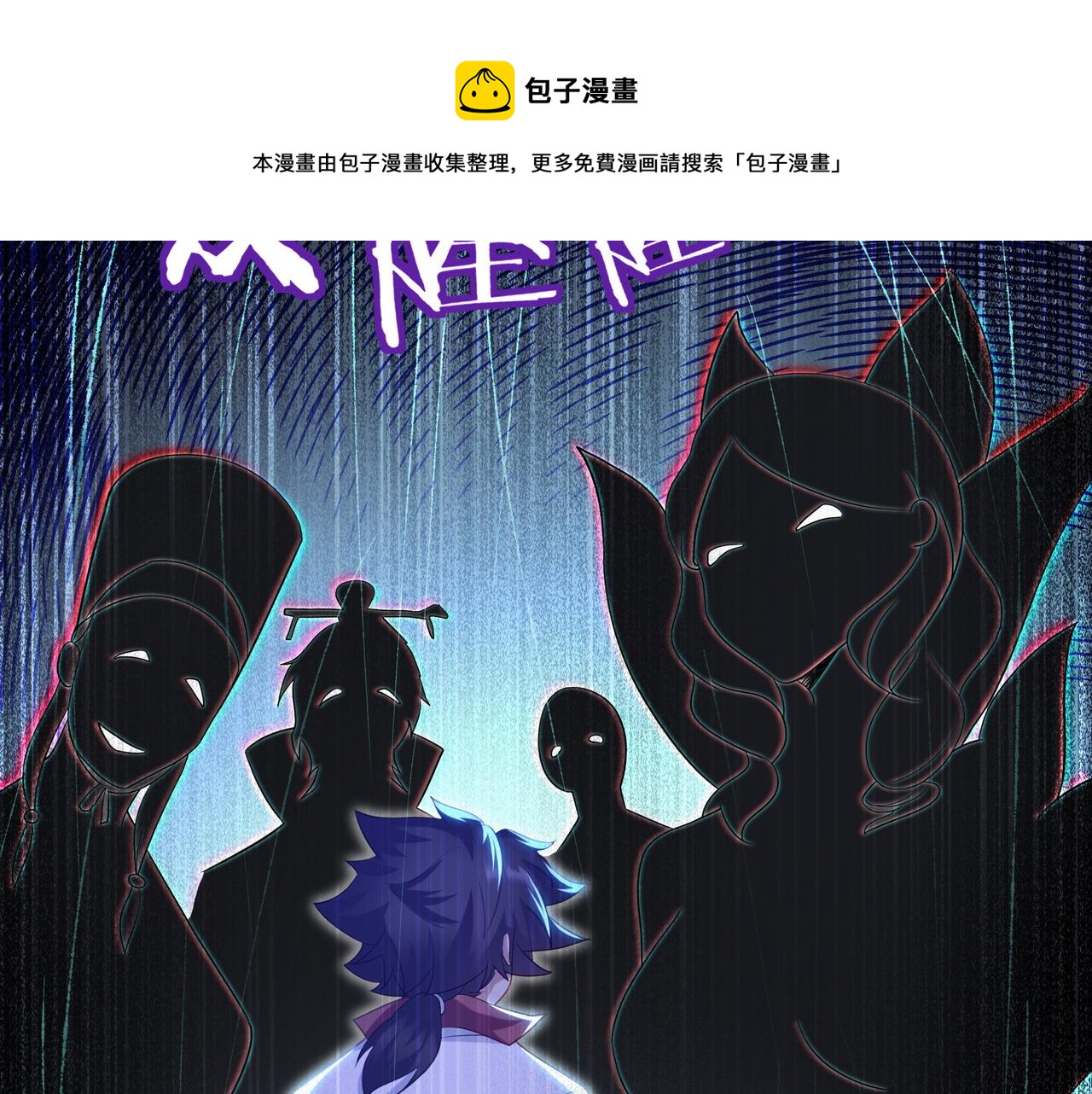 第18话 权宜之计50