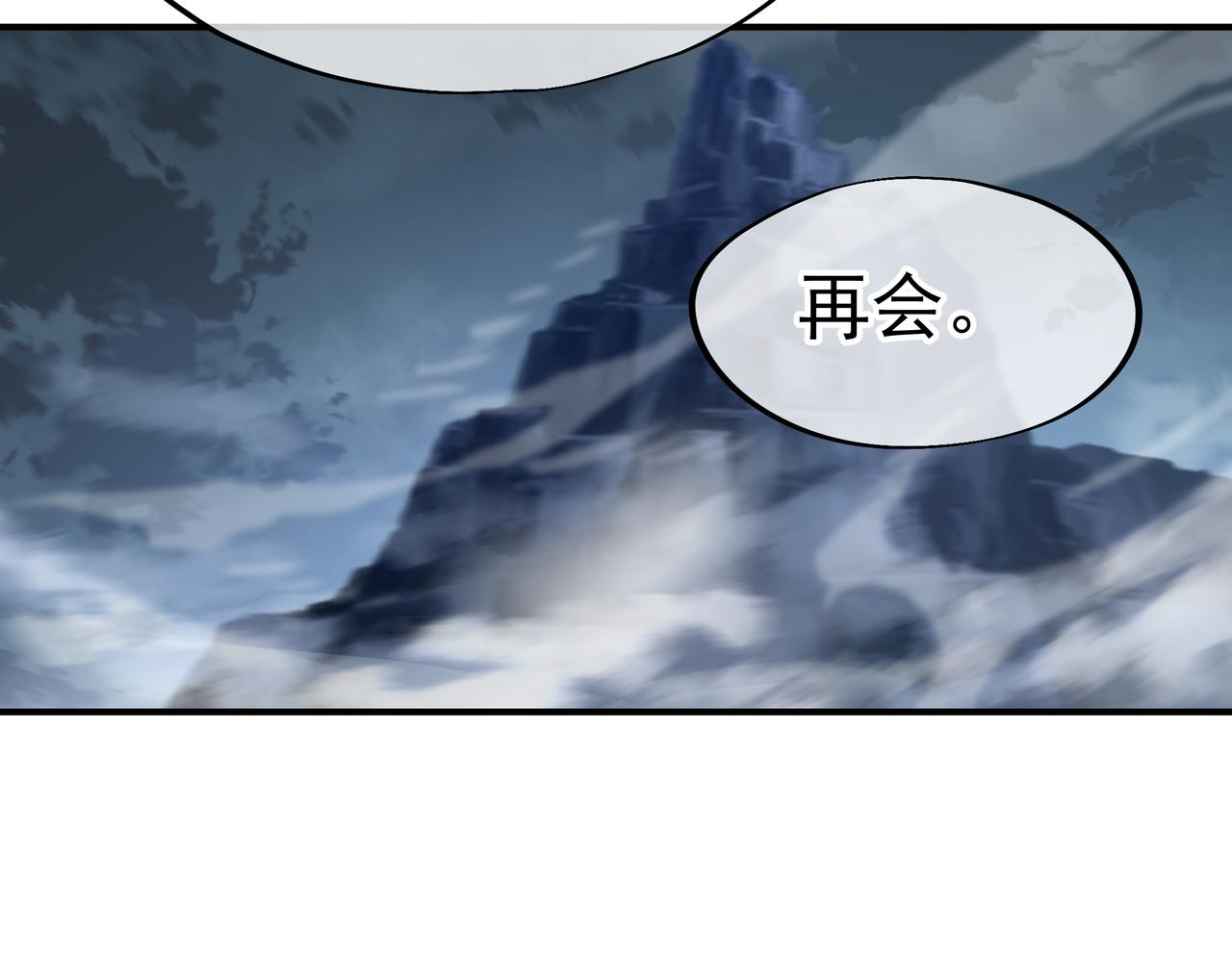 第30话 疑点重重！74