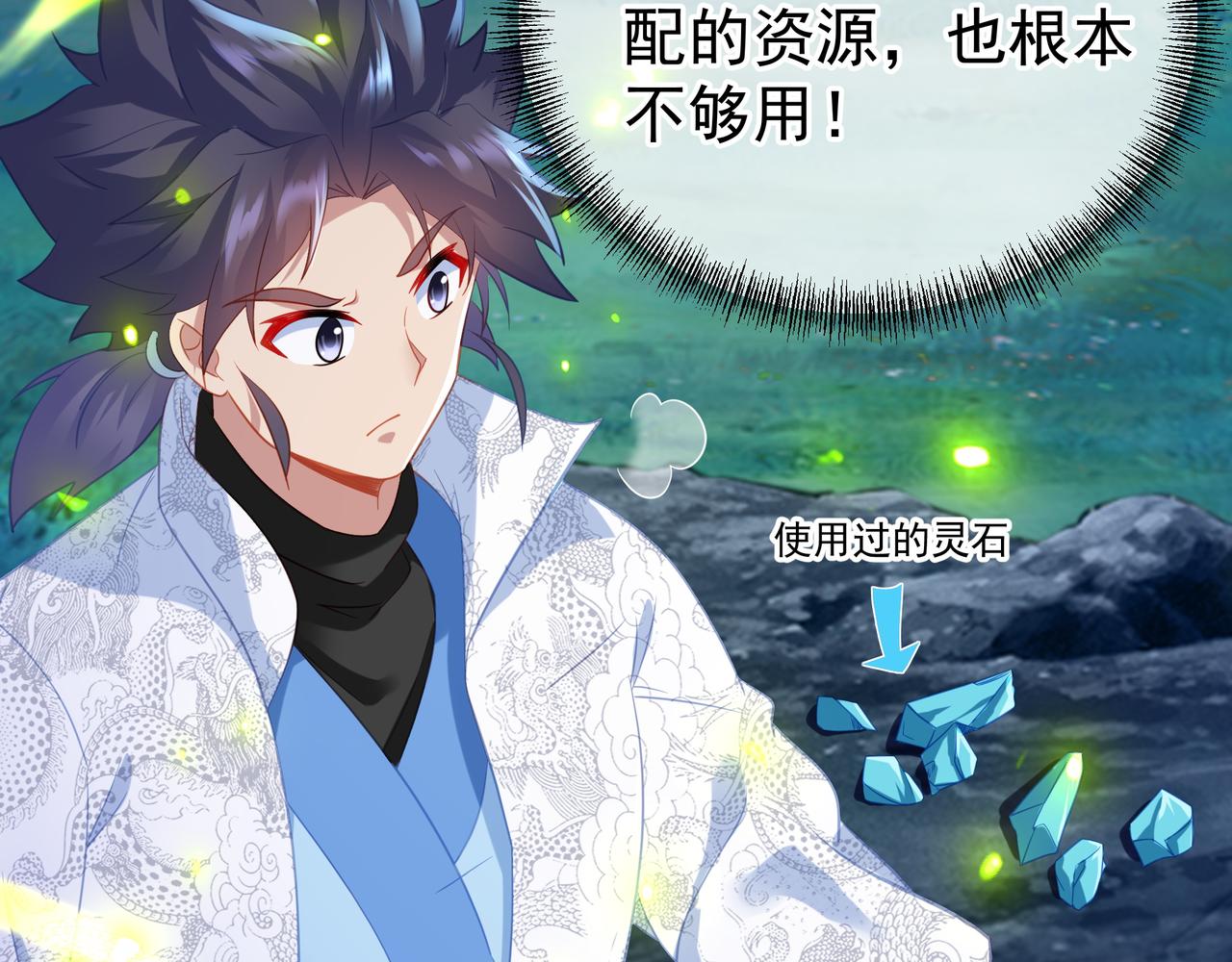 第31话 神秘访客35