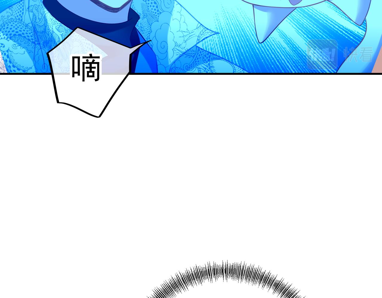 第47话 神树波动！81