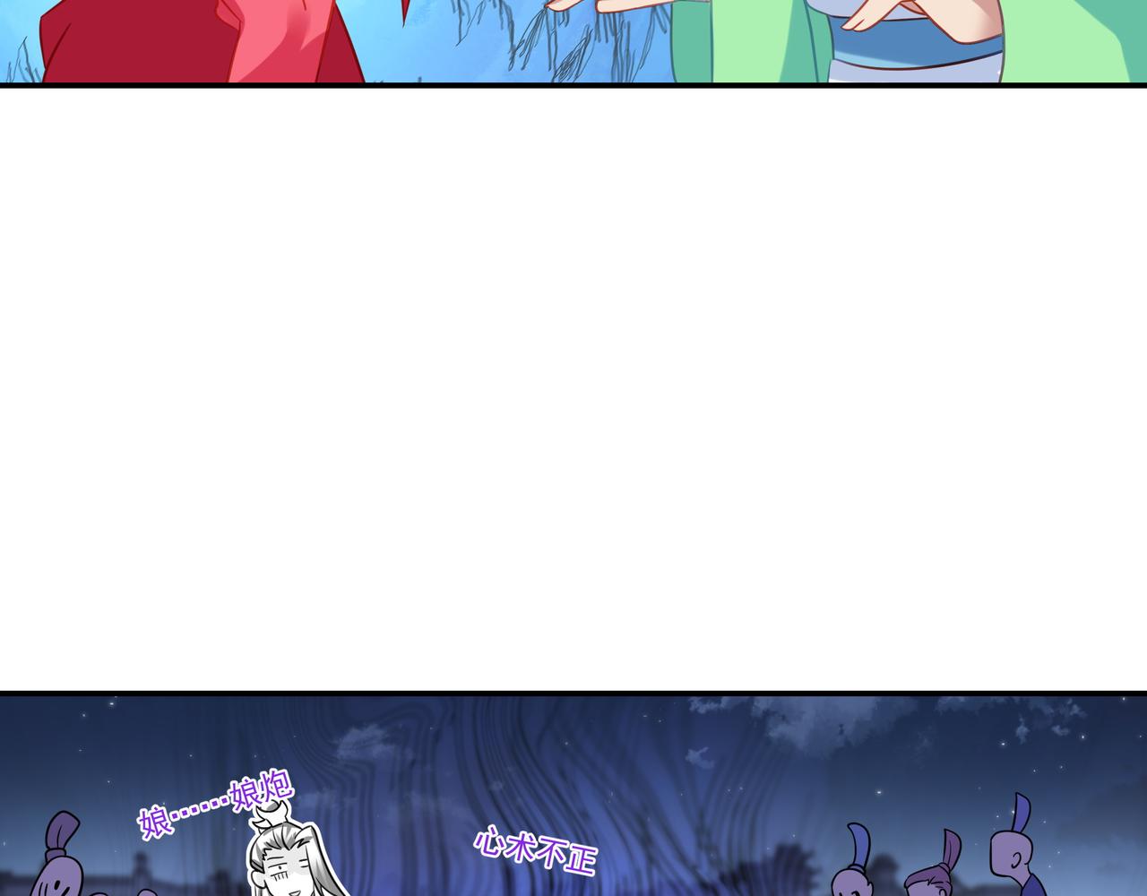 第56话出发前夕24