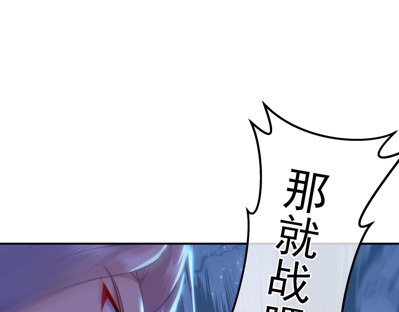 第44话 叶言VS烟云14