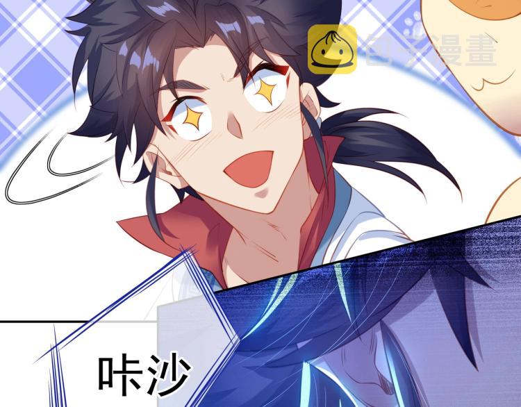 第2话 哪里来的疯婆子!?190