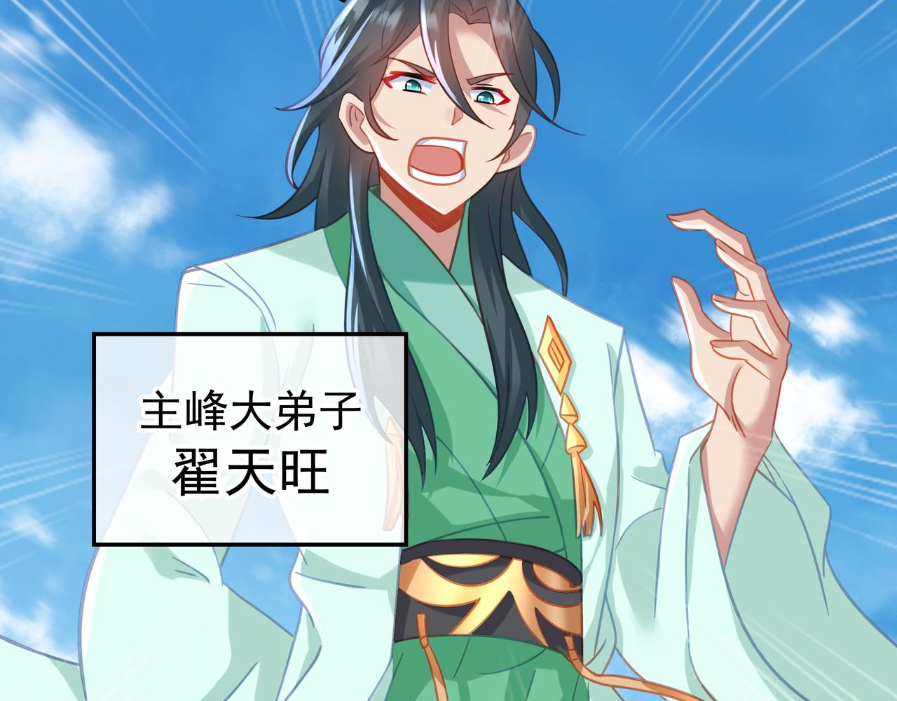 第59话再见烟云？！80