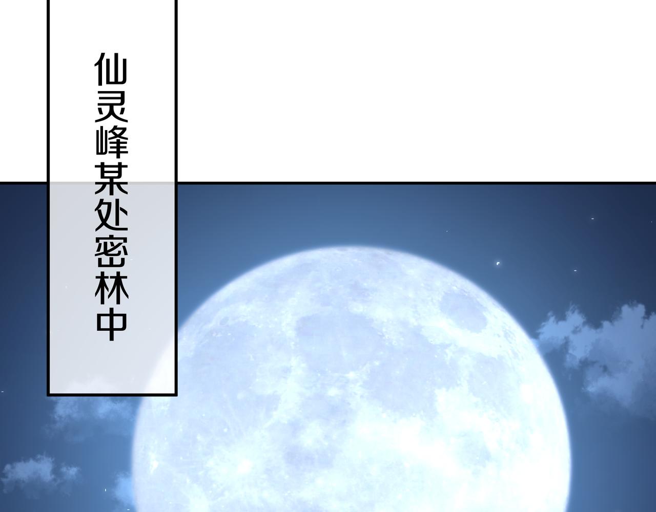 第95话 如果没有你83