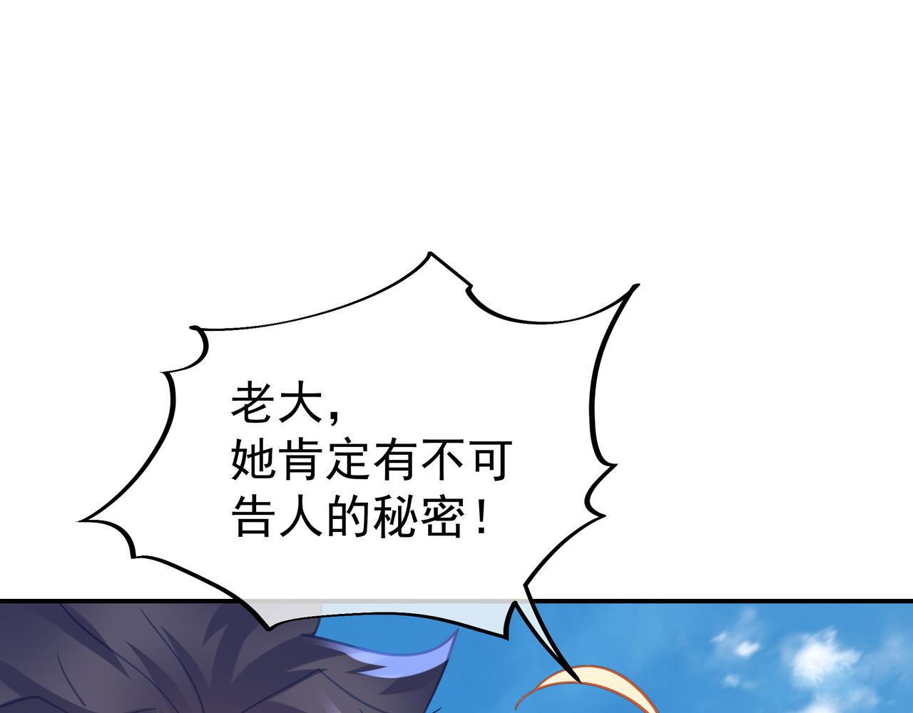 第58话亲传全员登场10