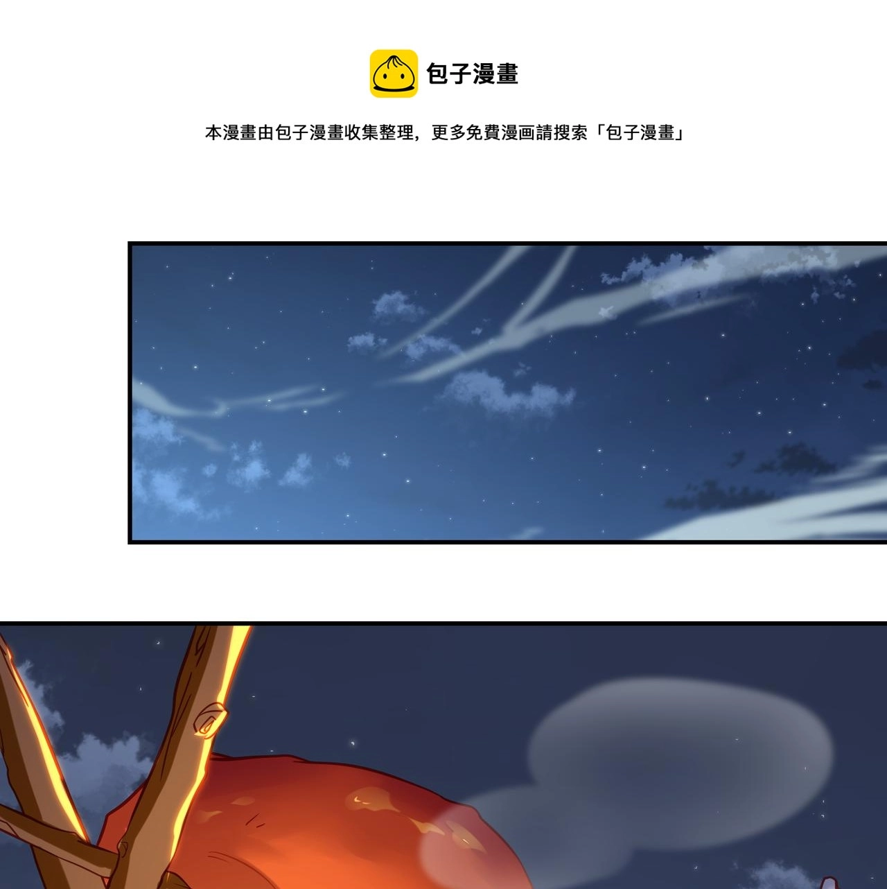 第40话 神秘小女孩44