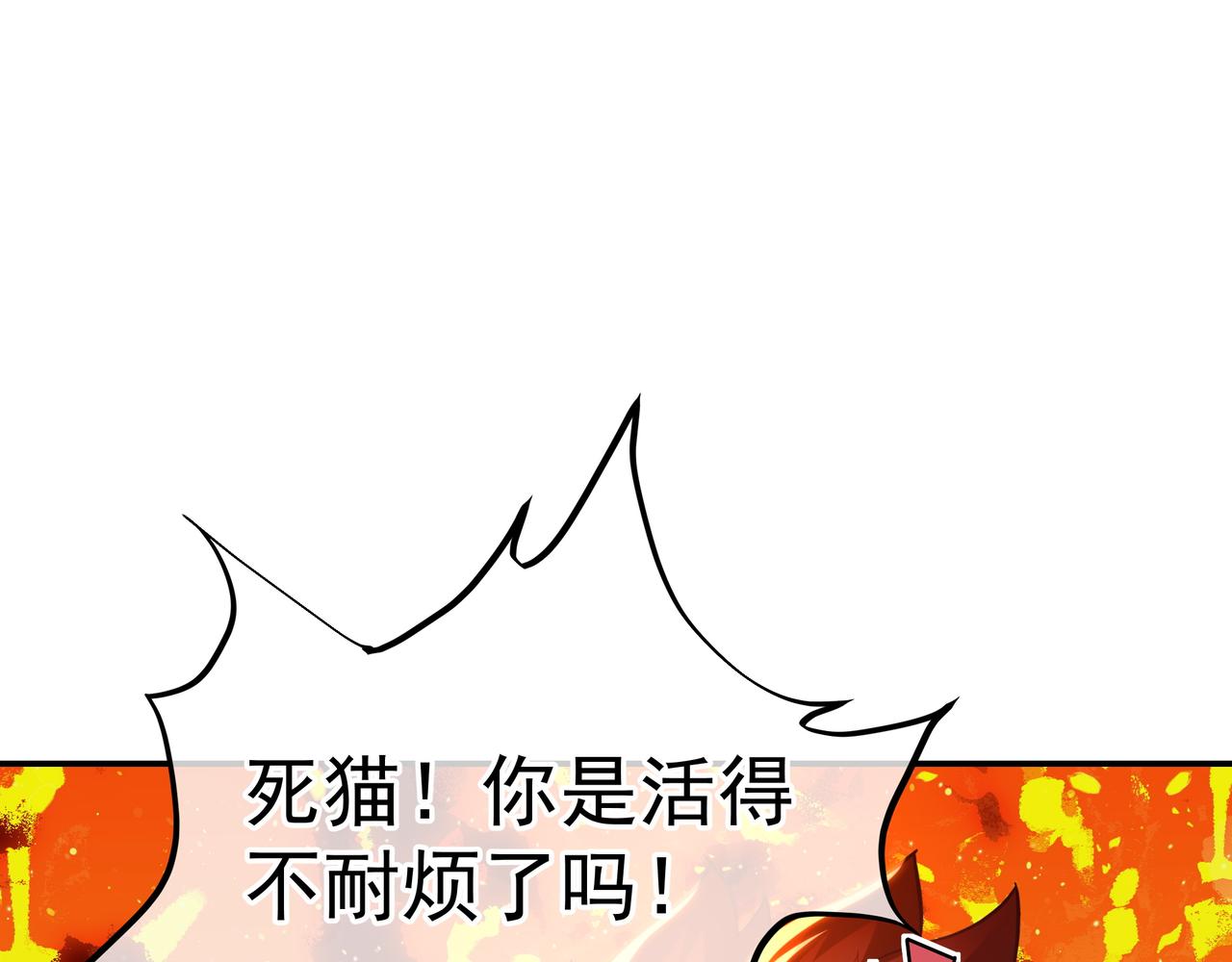 第33话 监视还是保护？76