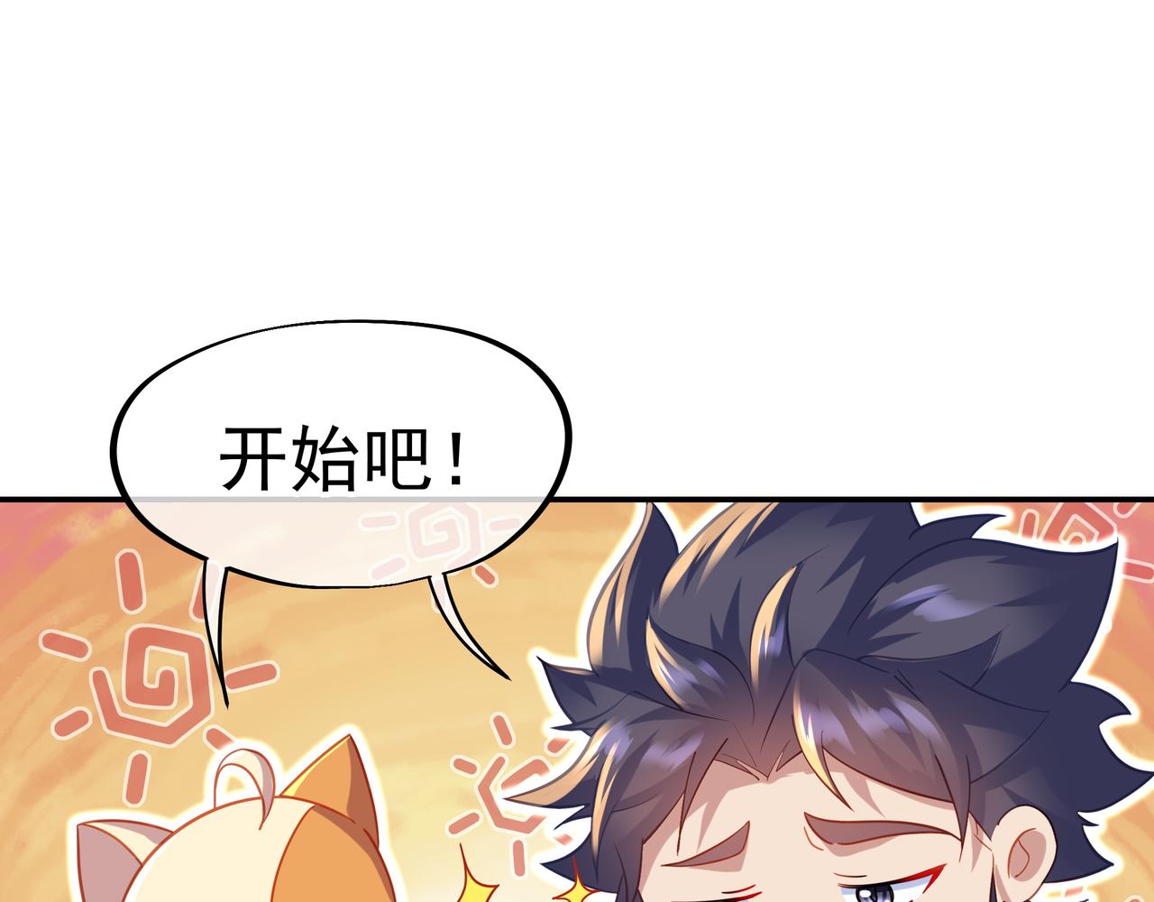 第39话 两级反转！13