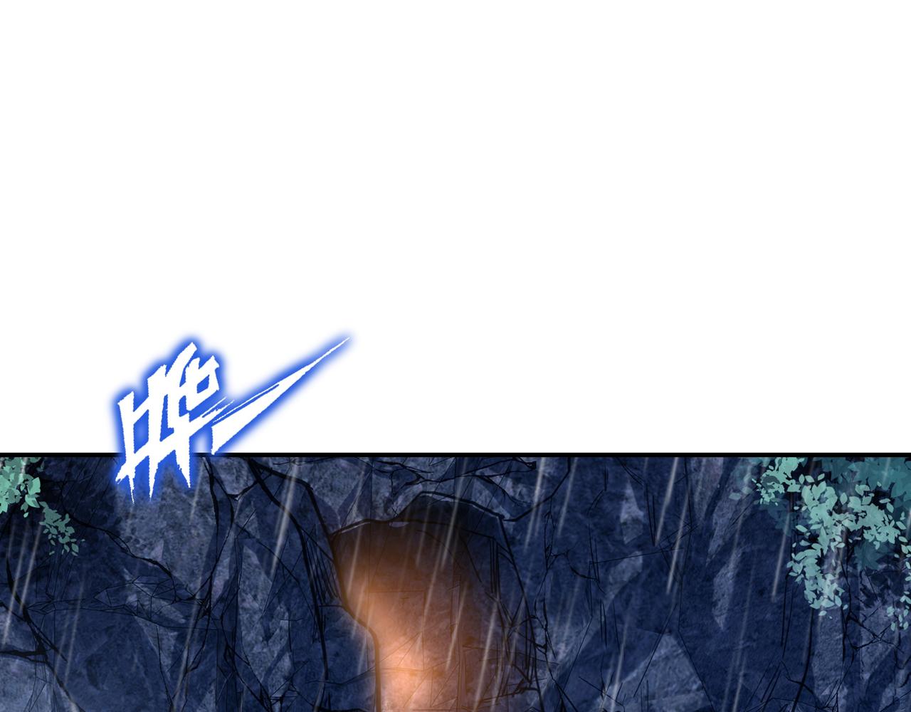 第67话 捡漏行动！4