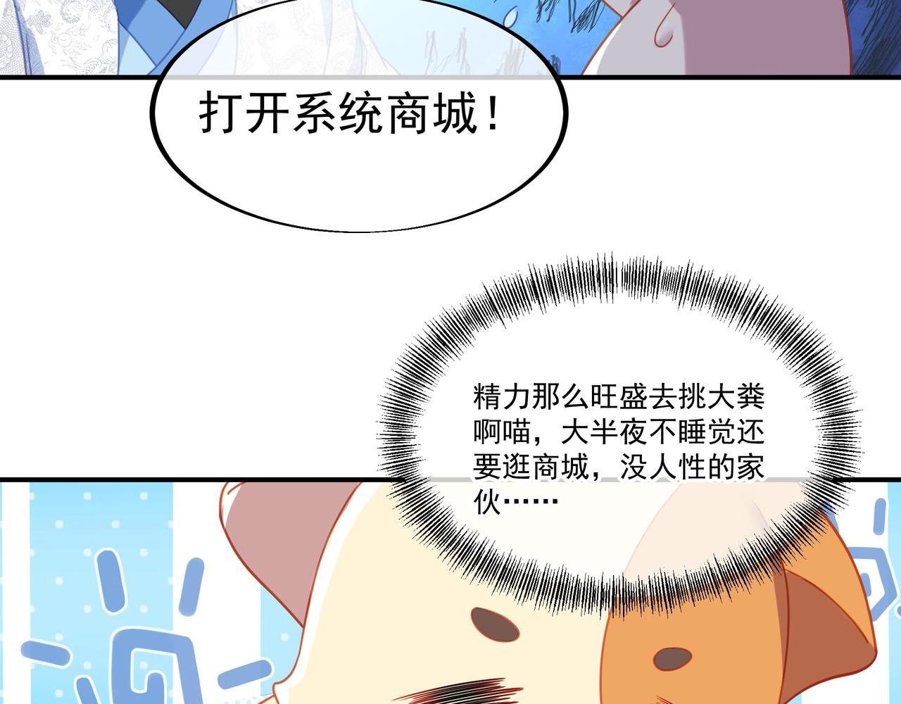 第31话 神秘访客43