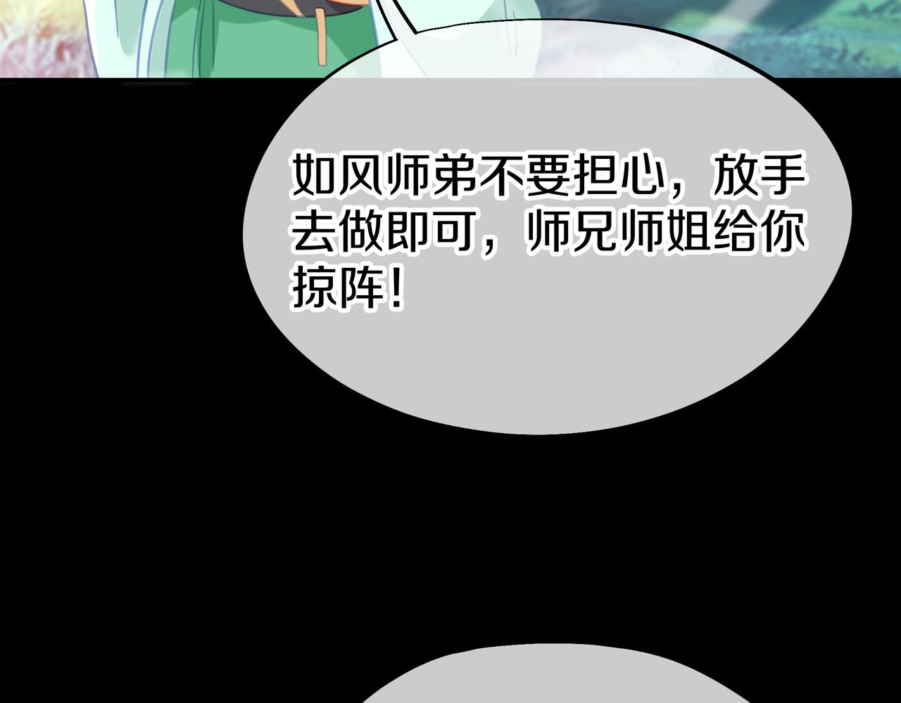 第75话 开端113