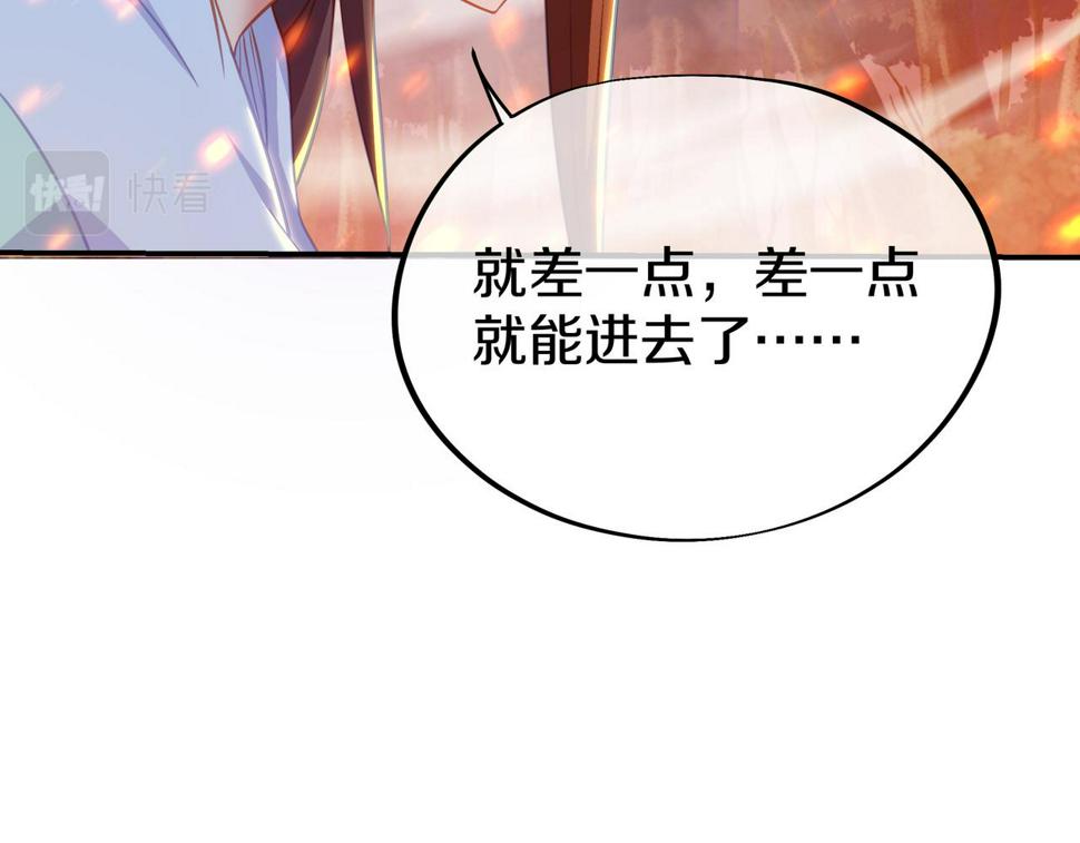 第87话 战乱之伤86