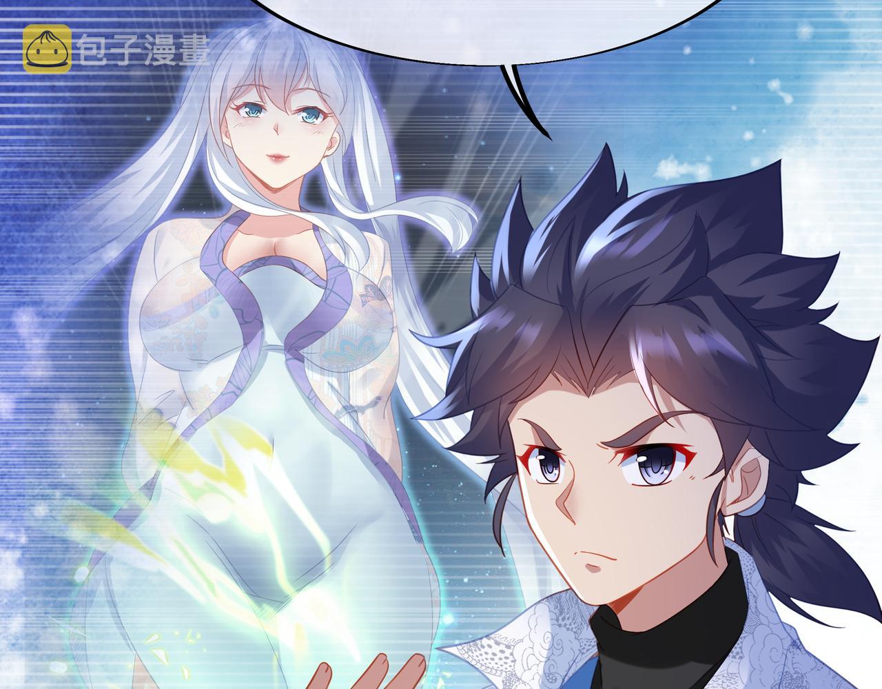 第33话 监视还是保护？63