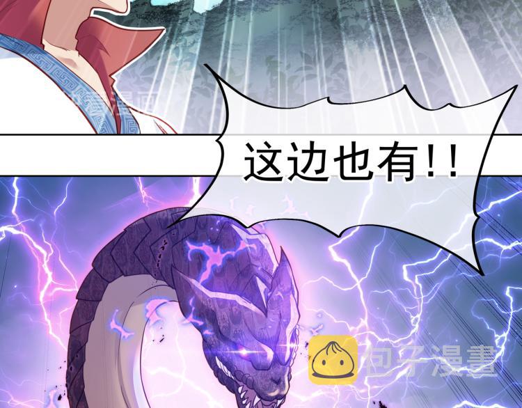 第4话 仙灵共鸣53
