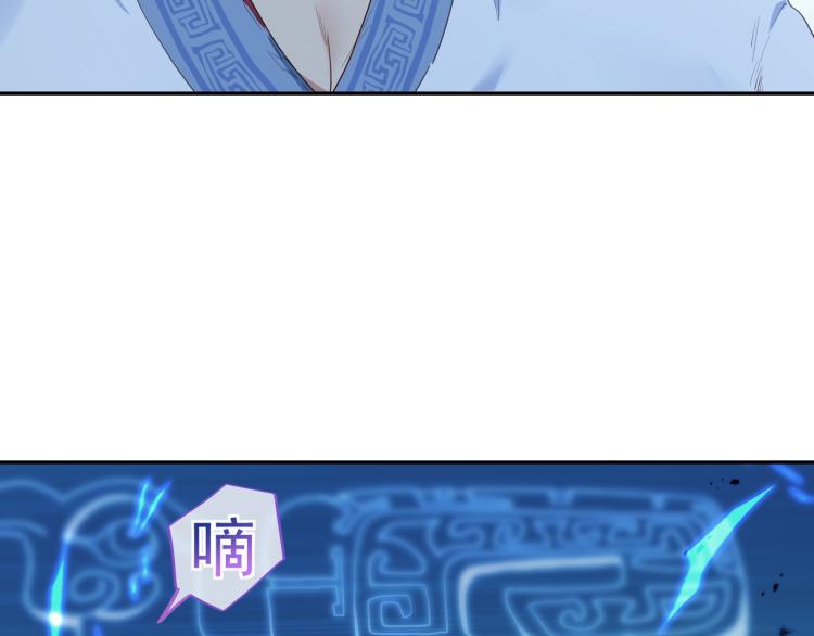 第6话 不速之客9