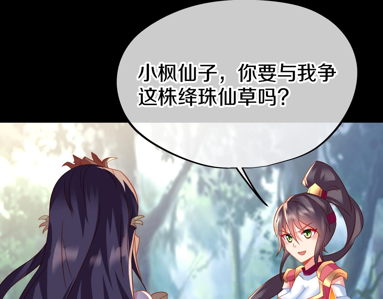第78话 仇人相见72