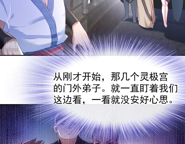 第5话 残酷考核80