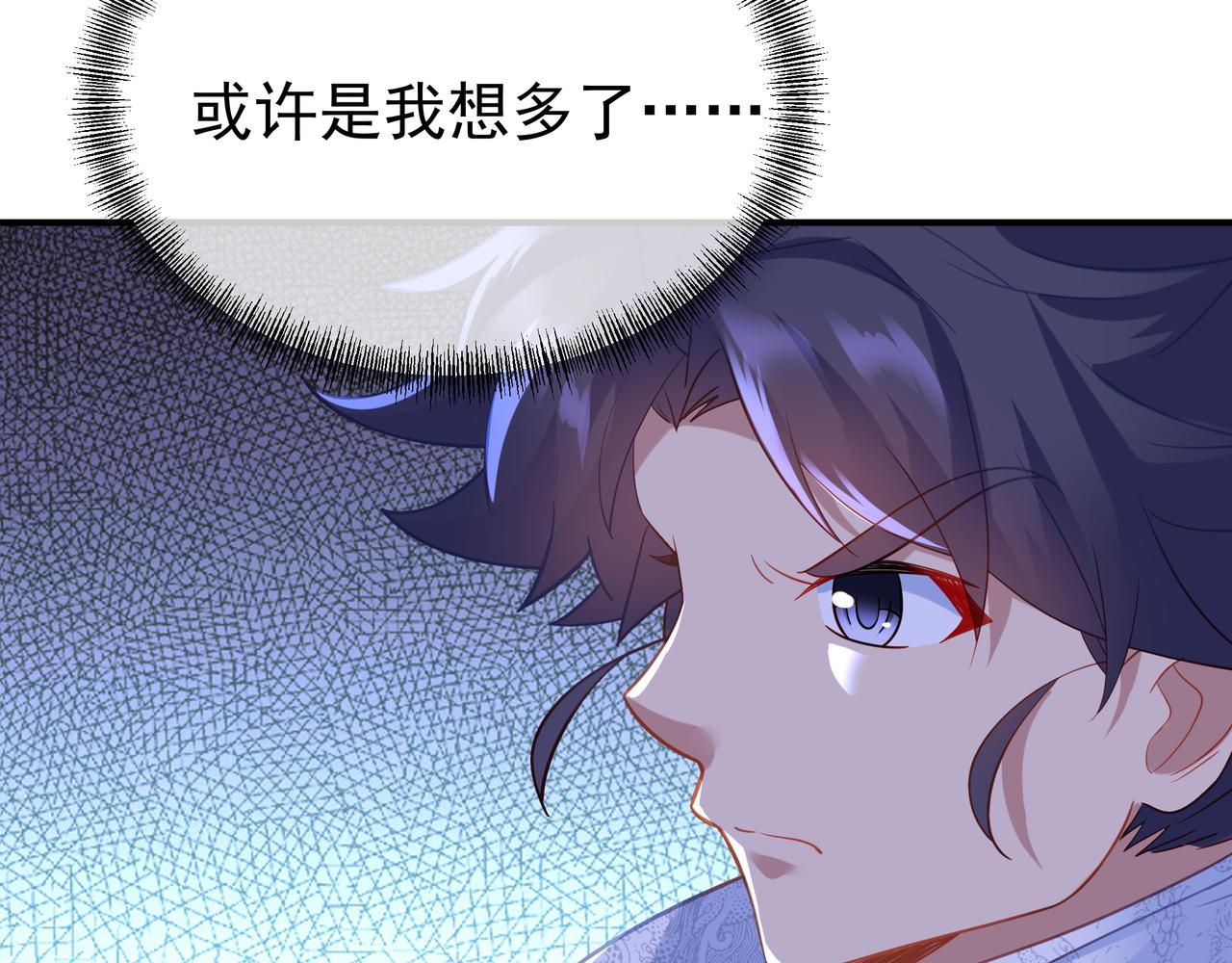 第30话 疑点重重！80