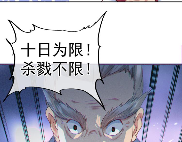 第5话 残酷考核96