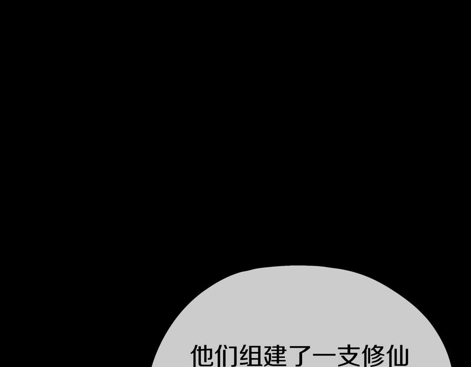 第88话 士别三日86