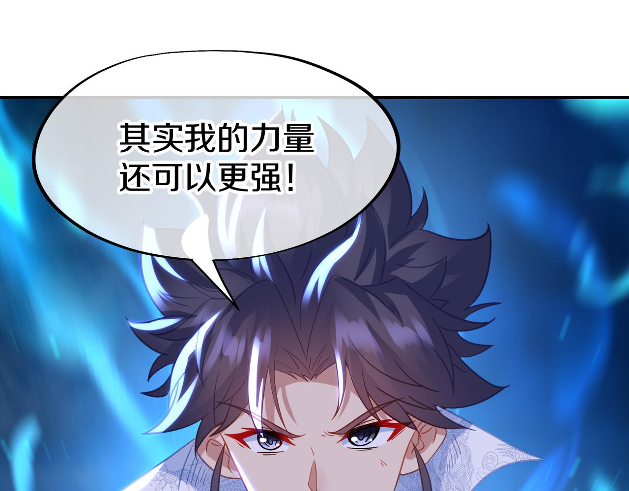 第66话 木渔渔是谁？41