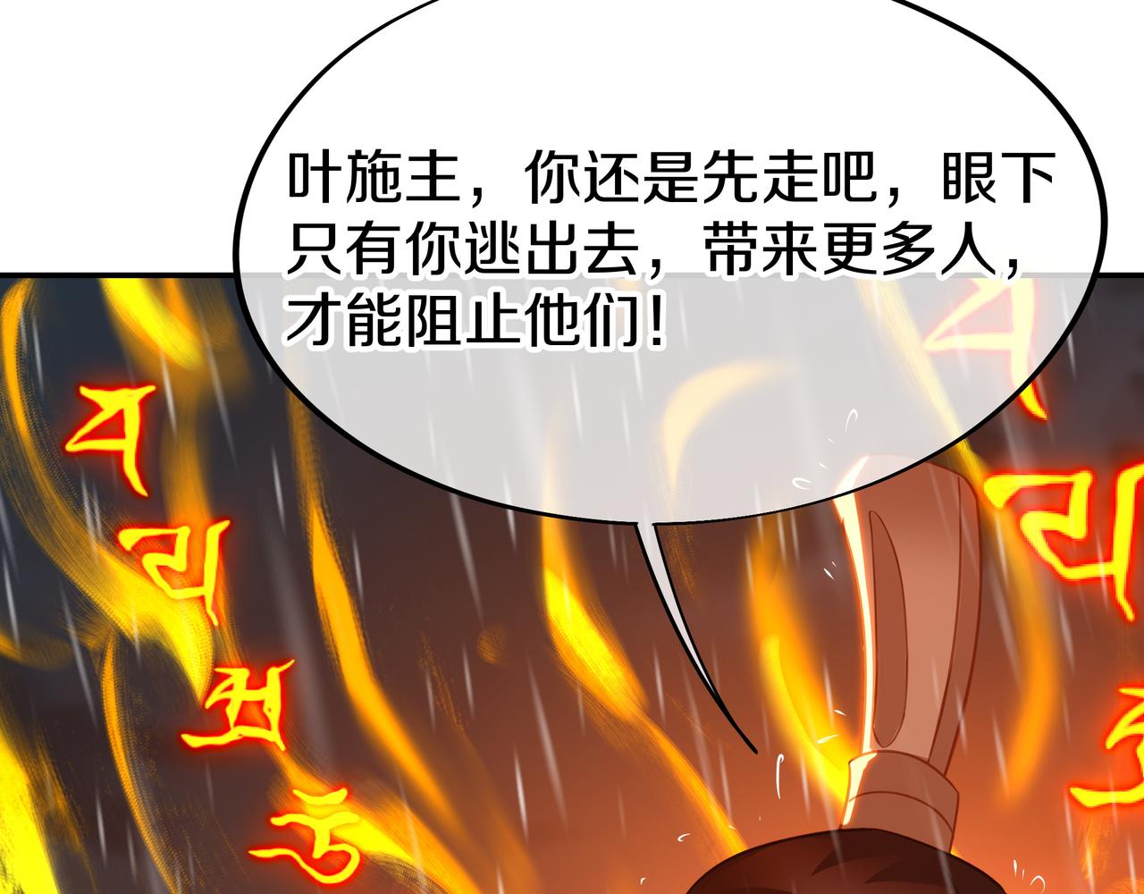 第73话 生死攸关！43