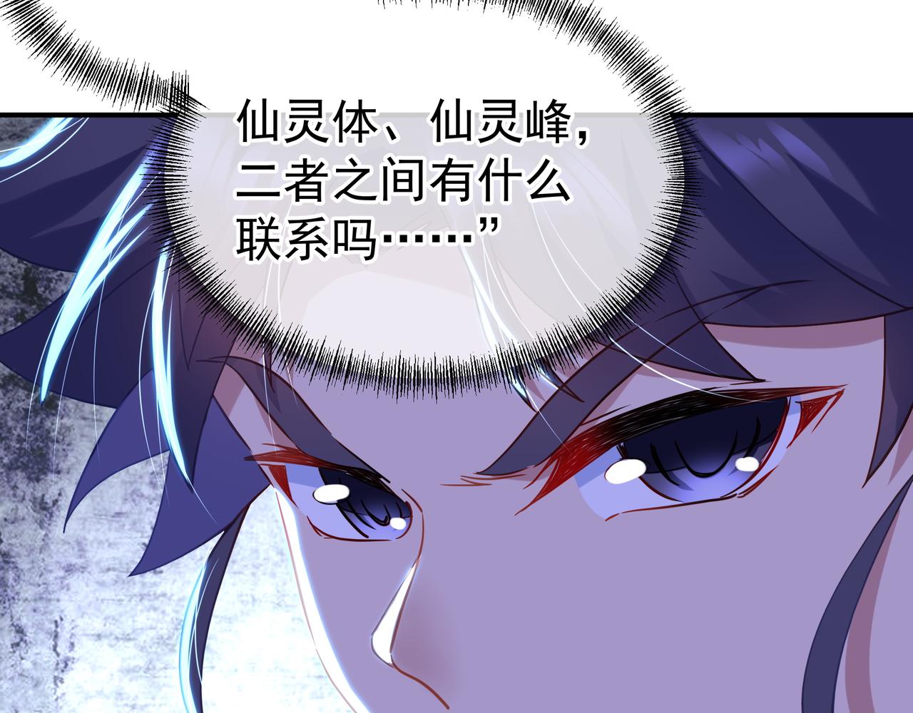 第19话 不好的预感！41
