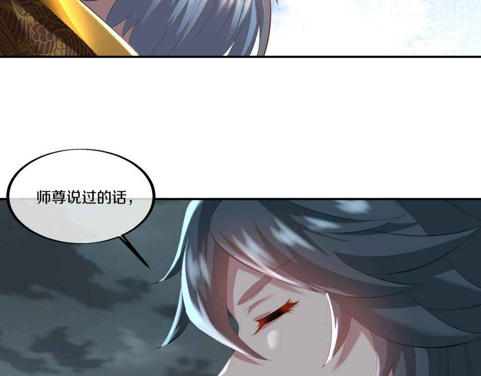 第89话 浩然一剑35