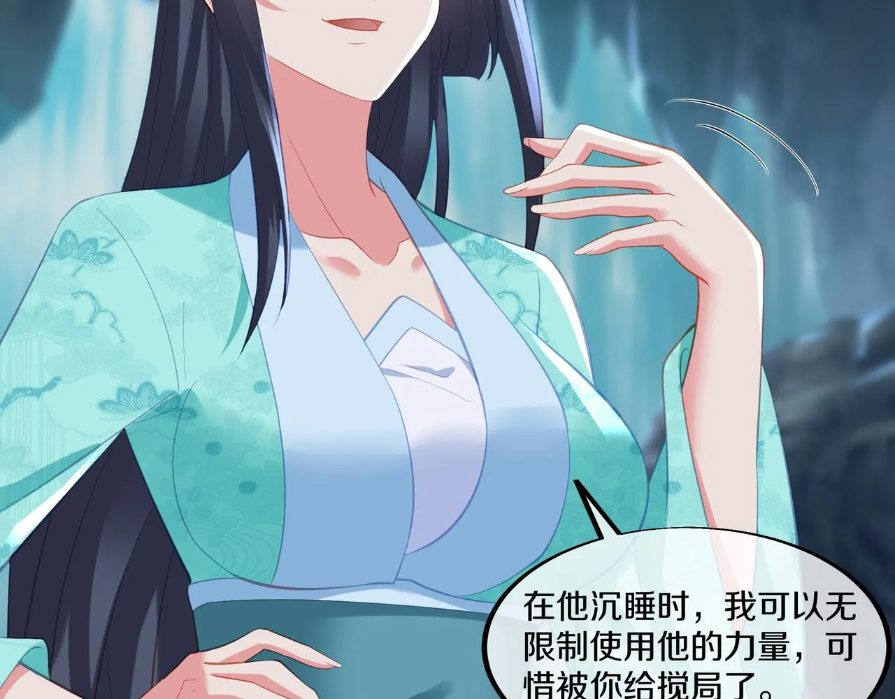 第98话 背刺100