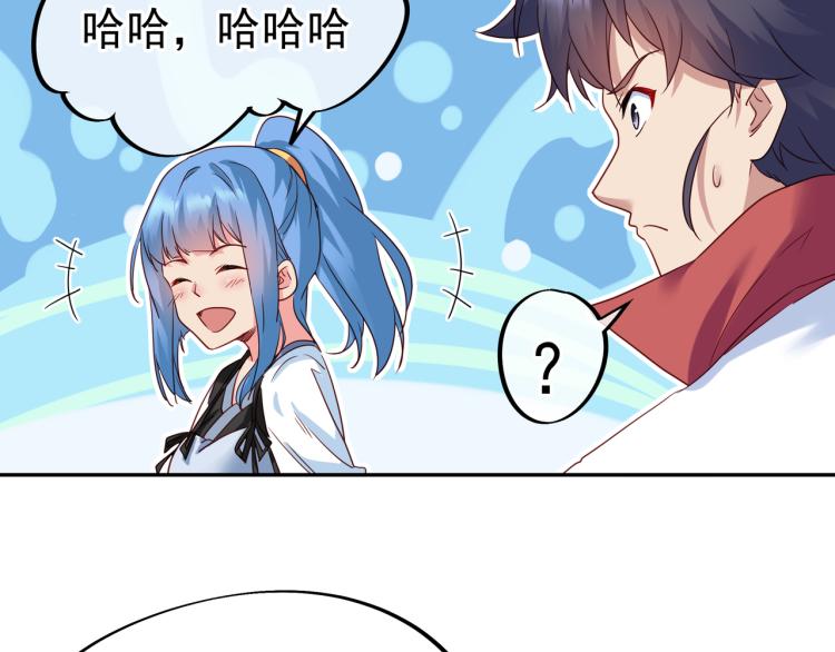 第10话 从天而降的美女！31