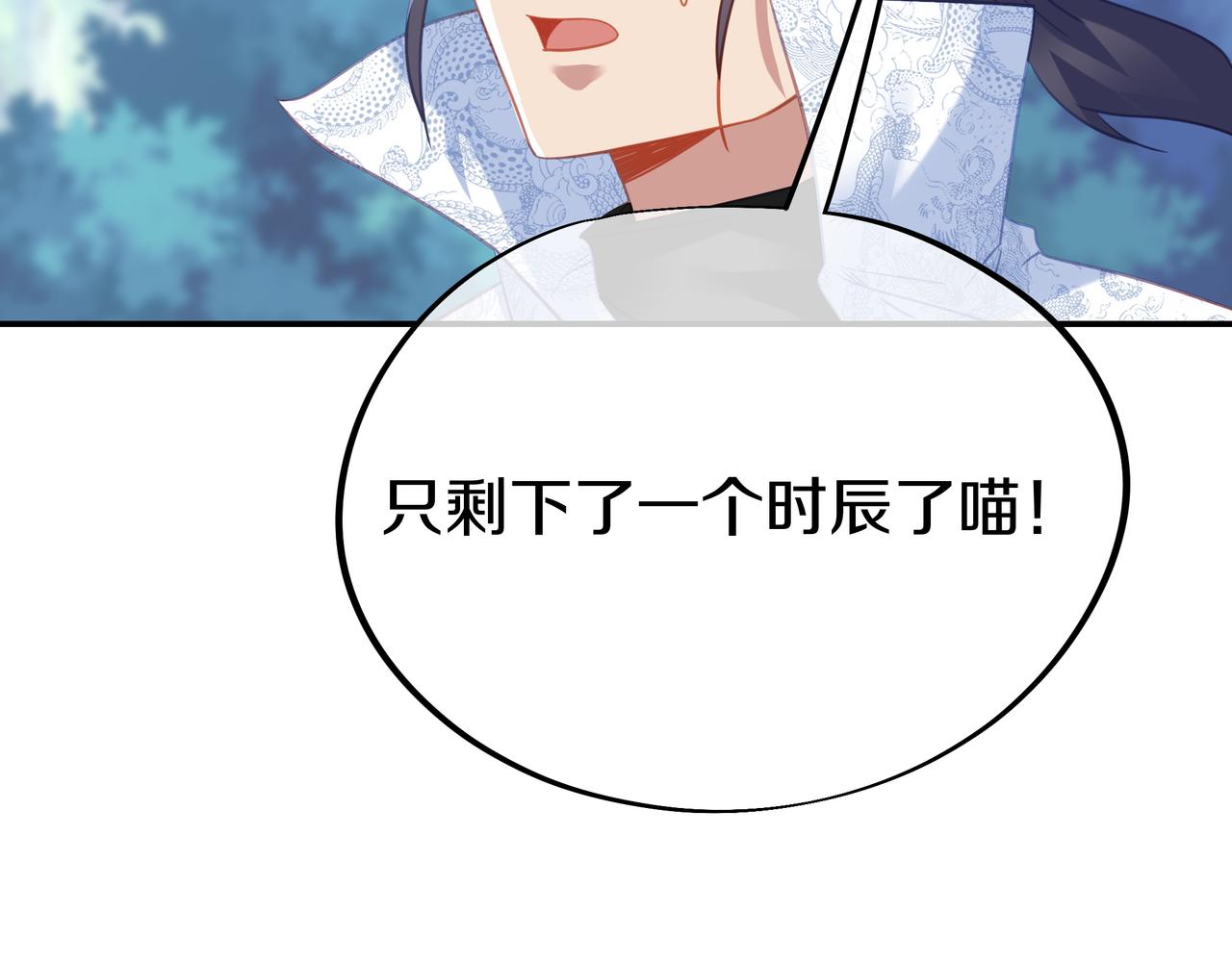 第81话 信任114