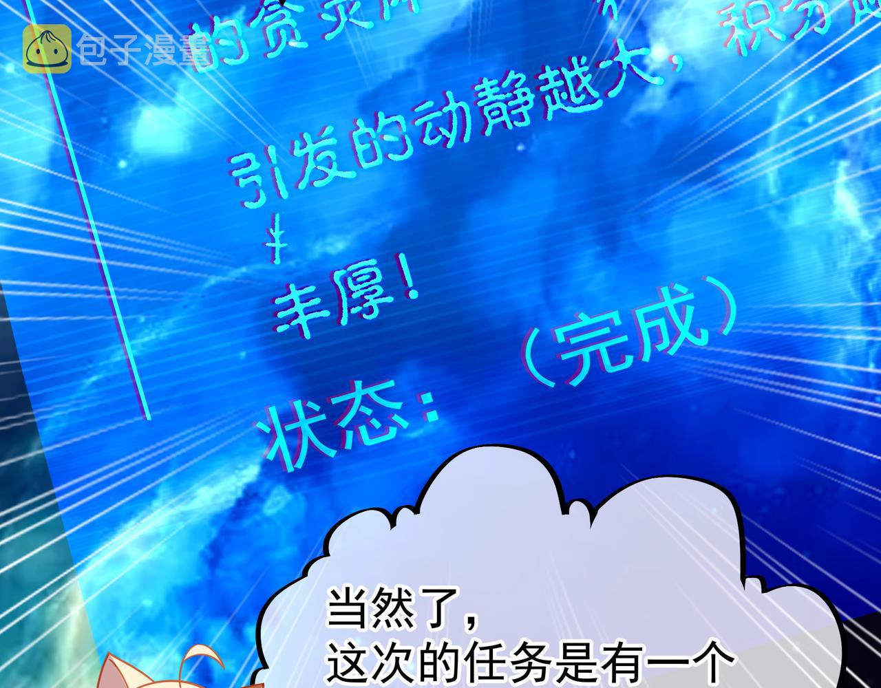 第53话 宗门召唤20